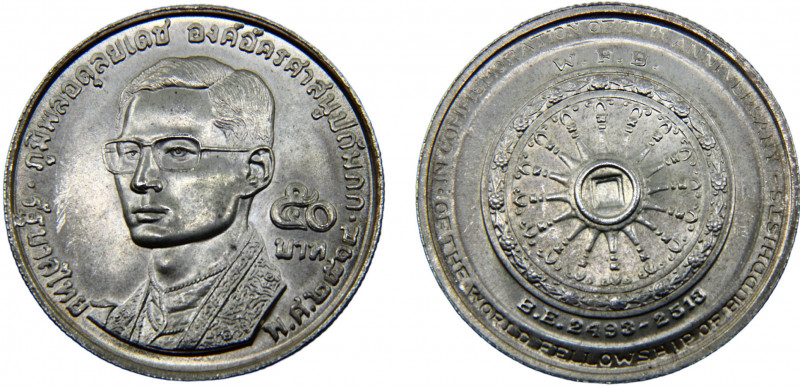 Thailand Kingdom Rama IX 50 Baht BE2514 (1971) 20th Anniversary of Buddhist Fell...