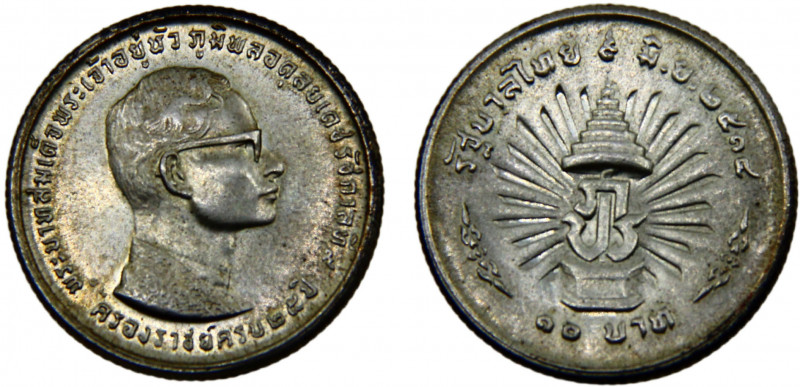 Thailand Kingdom Rama IX 10 Baht BE2514 (1971) 25th Anniversary of the Reign of ...