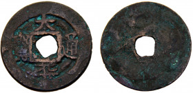 Vietnam Kingdom Dynastic rebels Cẩm Giang Vương Rebellion 1 Cash 1787 Thai Binh Thong Bao, 24mm Copper 3.87g Toda# 165