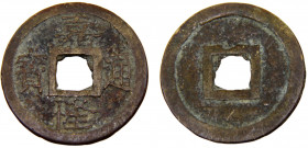 Vietnam Kingdom Thông Bảo 1 Cash 1802 Gia Long Thong Bao, 23mm Copper 2.07g KM# 169