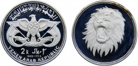 Yemen Arab Republic North Yemen 2 Rials 1969 (Mintage 36600) Qadhi Mohammed Mahmud Azzubairi Memorial Silver 24.85g KM# 4