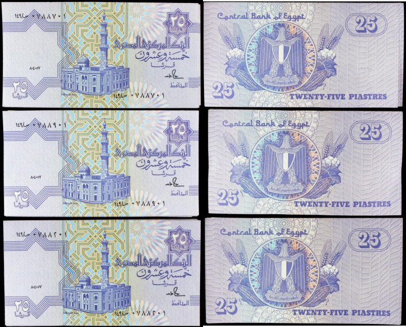 Egypt Central Bank 25 Piastres Pick 57a dated 4th April 1987 signature S. Hamed ...