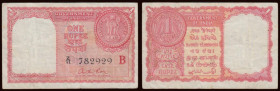 India 1 rupee Gulf series issued c.1950s-60s series Z/11 782929, PickR1, good Fine
Estimate: GBP 70 - 100