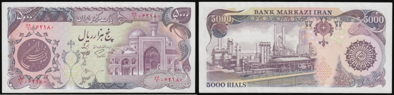 Iran 5000 Rials 1981 issue, Obverse: Imam Reza Mosque, Reverse: National Council...