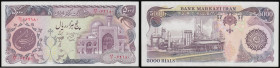 Iran 5000 Rials 1981 issue, Obverse: Imam Reza Mosque, Reverse: National Council of Ministries, Tehran, without security thread, signature 19, Ali Ard...