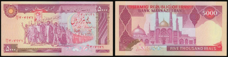 Iran 5000 Rials 1981 issue, Obverse: Mullahs leading marchers carrying posters o...