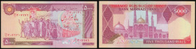 Iran 5000 Rials 1981 issue, Obverse: Mullahs leading marchers carrying posters of Ayatollah Khomeini, Reverse: Hazrat Masoumeh shrine, Pick 133, seria...
