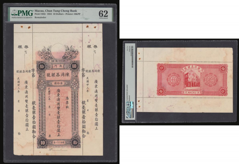 Macau - Portuguese Administration - Chan Tung Cheng Bank Ten Dollars 1934 issue,...