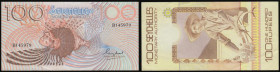 Seychelles 100 Rupees undated 1980 issue, Pick 27a, serial number B145979, minor folds, EF
Estimate: GBP 50 - 75