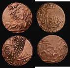 Mint Errors - Mis-Strikes (2) Indian Princely States - Jodhpur (2) Quarter Anna undated KM#145 with around 25% of the coin not struck up, 2.96 grammes...