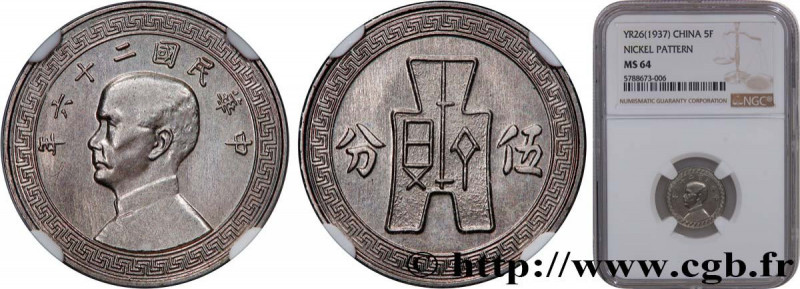 CHINA
Type : Epreuve 5 Fen Sun Yat-Sen / bêche  
Date : 1937 
Metal : nickel 
Di...