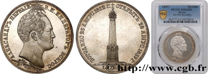 RUSSIA - NICHOLAS I
Type : Rouble commémoratif pour le monument de Borodino - Pr...