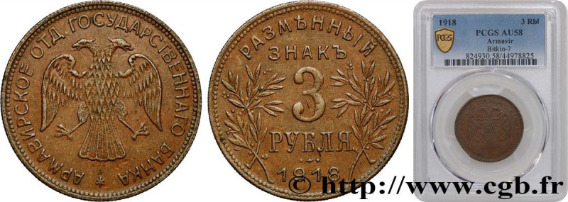 FEDERATIVE REPUBLIC OF CAUCASUS
Type : 3 Roubles 
Date : 1918 
Mint name / Town ...