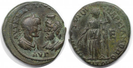 Römische Münzen, MÜNZEN DER RÖMISCHEN KAISERZEIT. Moesia Inferior, Marcianopolis. Gordianus III. und Serapis. Ae 27, 238-244 n. Chr. (12.97 g. 27 mm) ...