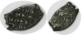 Russische Münzen und Medaillen, Russland bis 1699. Aleksey Michal. 1 Kopeke ND. Sehr schön
