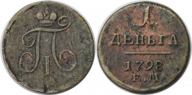 Russische Münzen und Medaillen, Paul I. (1796-1801). 1 Denga 1798 EM. Kupfer. Bitkin 129. Sehr schön