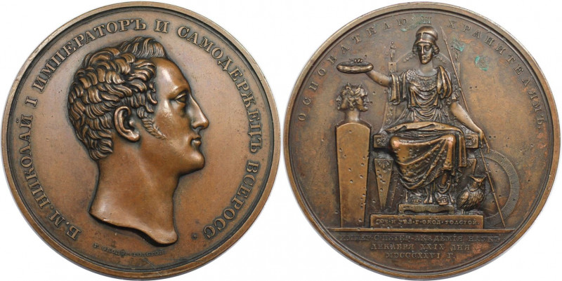 Russische Münzen und Medaillen, Nikolaus I. (1826-1855). Bronzemedaille 1826, vo...