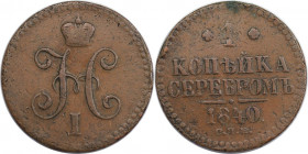 Russische Münzen und Medaillen, Nikolaus I. (1826-1855). 1 Kopeke 1840 EM. Kupfer. Bitkin 557. Sehr schön