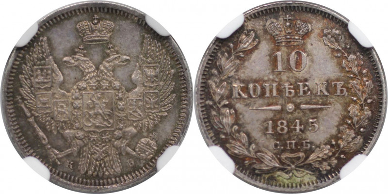 Russische Münzen und Medaillen, Nikolaus I. (1826-1855). 10 Kopeken 1845 SPB KB....