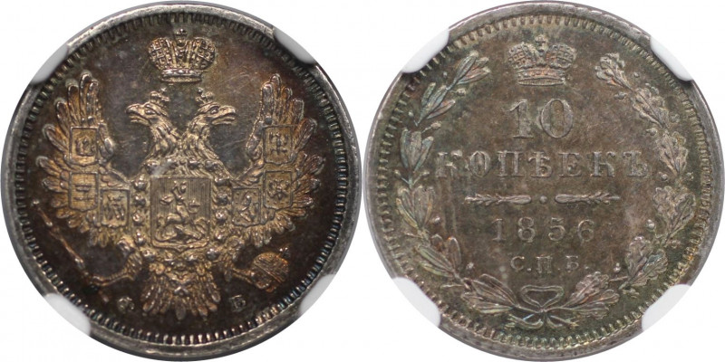 Russische Münzen und Medaillen, Alexander II. (1854-1881). 10 Kopeken 1856 SPB F...