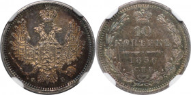Russische Münzen und Medaillen, Alexander II. (1854-1881). 10 Kopeken 1856 SPB FB. Silber. NGC MS 63