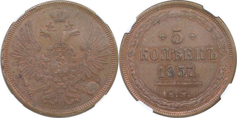 Russische Münzen und Medaillen, Alexander II. (1854-1881). 5 Kopeken 1857 EM. Ku...