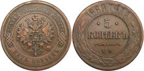 Russische Münzen und Medaillen, Alexander II. (1854-1881). 5 Kopeken 1869 EM. Kupfer. Bitkin 394. Sehr schön