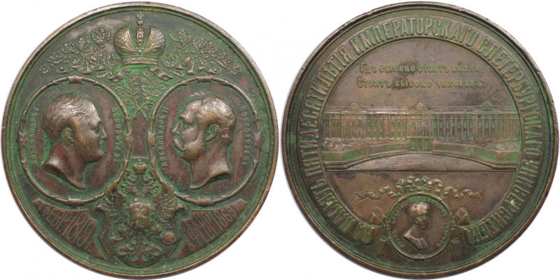 Russische Münzen und Medaillen, Alexander II. (1854-1881). Bronzemedaille 1869, ...