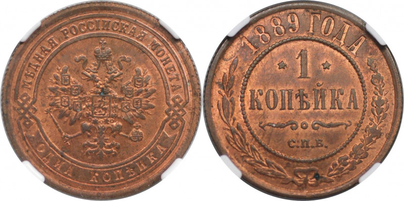 Russische Münzen und Medaillen, Alexander III. (1881-1894). 1 Kopeke 1889 SPB. N...