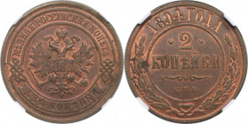 Russische Münzen und Medaillen, Alexander III. (1881-1894). 2 Kopeken 1894 SPB. NGC MS 63 BN