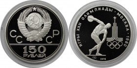 Russische Münzen und Medaillen, UdSSR und Russland. Olympiade Moskau 1980 - Diskus-Werfer. 150 Rubel 1978. 15,40 g. 0.999 Platin. 0.499 OZ. KM 163. Po...
