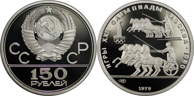 Russische Münzen und Medaillen, UdSSR und Russland. Olympische Spiele Moskau 198...