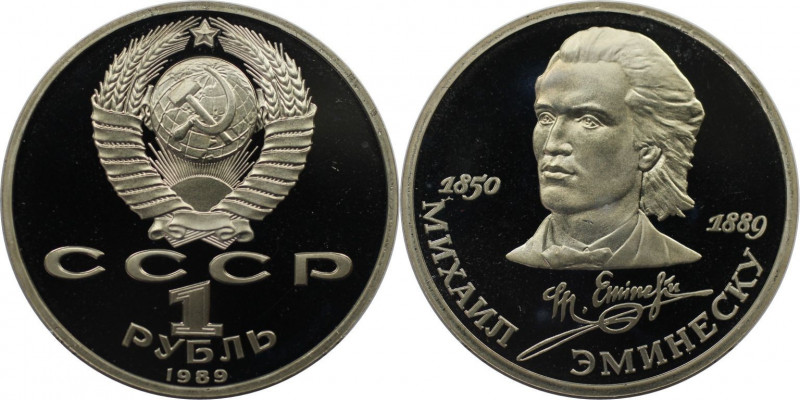 Russische Münzen und Medaillen, UdSSR und Russland. Eminescu. 1 Rubel 1989. Kupf...