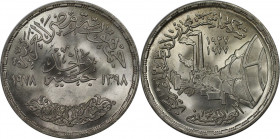 Weltmünzen und Medaillen, Ägypten / Egypt. 50. Jahrestag des Portland-Zementes. 1 Pound 1978. 15,0 g. 0.720 Silber. 0.35 OZ. KM 480. Stempelglanz