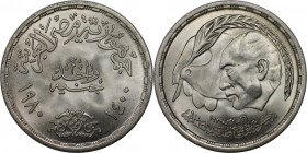 Weltmünzen und Medaillen, Ägypten / Egypt. Ägyptisch-israelischer Friedensvertrag. 1 Pound 1980. 15,0 g. 0.720 Silber. 0.35 OZ. KM 508. Stempelglanz...