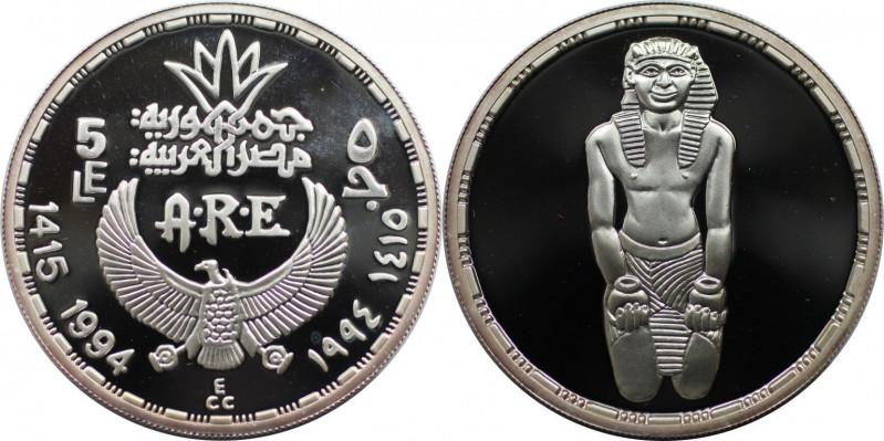 Weltmünzen und Medaillen, Ägypten / Egypt. Pepi I. 5 Pounds 1994 (AH 1415). 22,5...