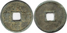 Weltmünzen und Medaillen, China. Nördliche Song Dynastie Kaiser Hui Tsung 1101-1125. Epoche Cheng Ho. Cash 1111-1117. Schjöth # 634. Sehr schön-vorzüg...
