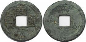Weltmünzen und Medaillen, China. Südliche Tang Dynastie Kaiser Kao Tsung 618-907. Kai Yuan Tong Bao. Cash 621-718. Schjöth # 312. Sehr schön