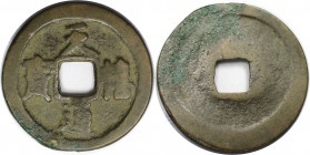Weltmünzen und Medaillen, China. Nördliche Song Dynastie Kaiser Chen-Tsung 998-1022. T'ien-hsi t'ung-pao. Cash. Schjöth # 482. Sehr schön