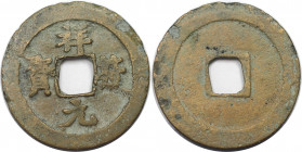 Weltmünzen und Medaillen, China. Nördliche Song Dynastie Kaiser Chen-Tsung 998-1022. Epoche Hsiang-Fu. Cash 1008-1016. Sehr schön