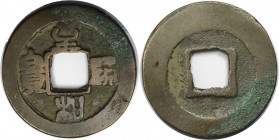 Weltmünzen und Medaillen, China. Nördliche Song Dynastie Kaiser Jen-Tsung 1023-1063. Chih ho t'ung pao. Cash. Schjöth # 512. Sehr schön