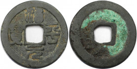 Weltmünzen und Medaillen, China. Nördliche Sung Dynastie. Kaiser Ying Tsung 1064-1067. Epoche Chih-Ping. Cash. Schjöth # 519. Sehr schön