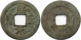 Weltmünzen und Medaillen, China. Nördliche Song Dynastie Kaiser Shen Tsung 1068-1085. Epoche Hsi Ning. Cash 1068-1077. Sehr schön