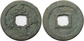 Weltmünzen und Medaillen, China. Nördliche Song Dynastie Kaiser Che Tsung 1086-1100. Epoche Yuan You. Cash 1086-1093. Schjöth # 567. Sehr schön+