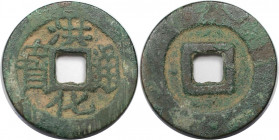 Weltmünzen und Medaillen, China. Ming-Rebell, Wu Shifan (1679-1681). Hong Hua tong bao. Cash. KM 211, Schjöth# 1348. Sehr schön