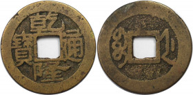 Weltmünzen und Medaillen, China. Kaiser Kao Tsung 1736-1795. Epoche Ch'ien-Lung. Cash, Chekiang. KM 402, Schjöth# 1470. Sehr schön