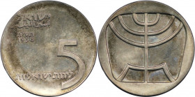 Weltmünzen und Medaillen, Israel. 5 Lirot 1958. 25,0 g. 0.900 Silber. 0.72 OZ. KM 21. Stempelglanz. Patina