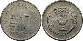 Weltmünzen und Medaillen, Israel. Purimfest Reproduktion alter Münze. 1/2 Lira 1961. "Half Shekel" Kupfer-Nickel. KM 31. Fast Stempelglanz