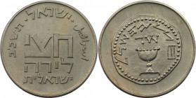 Weltmünzen und Medaillen , Israel. Purimfest Reproduktion alter Münze. 1/2 Lira 1962. "Half Shekel" Kupfer-Nickel. KM 31. Fast Stempelglanz