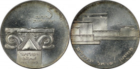 Weltmünzen und Medaillen, Israel. 16. Jahrestag - Museum in Jerusalem. 5 Lirot 1964. 25,0 g. 0.900 Silber. 0.72 OZ. KM 43. Stempelglanz